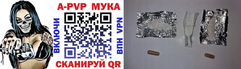 Alpha-PVP крисы CK  ссылка на мегу как зайти  Бийск 