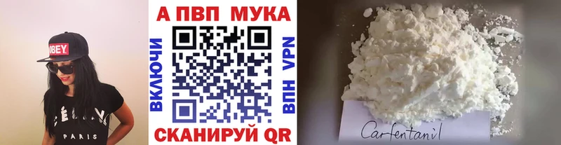A PVP мука Бийск