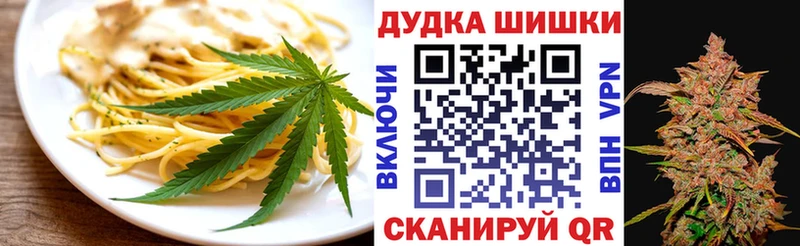 гидра как войти  Бийск  Еда ТГК марихуана 