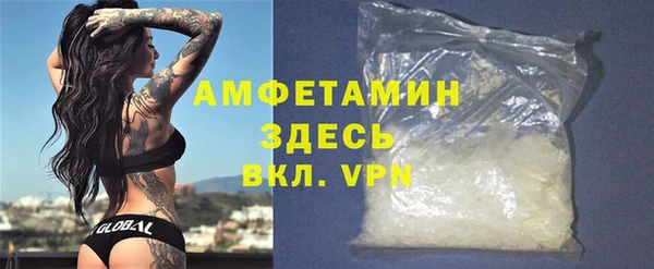 бутик Алексин