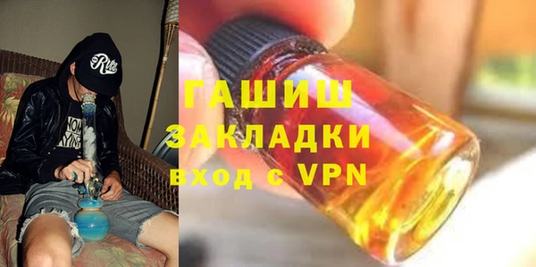 марки lsd Абинск