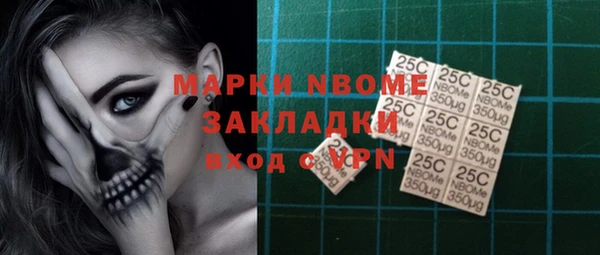 дистиллят марихуана Алексеевка