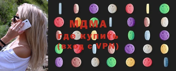 амф Абаза