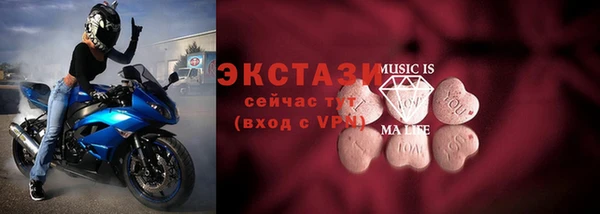 дистиллят марихуана Алексеевка