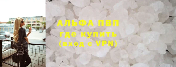 соль ск Абдулино