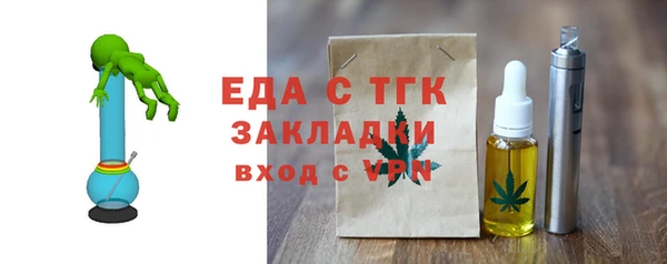 дистиллят марихуана Алексеевка