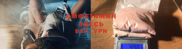 spice Алзамай