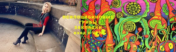 бутик Алексин