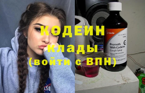 спиды Магас