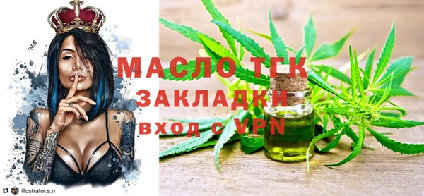 соль ск Абдулино