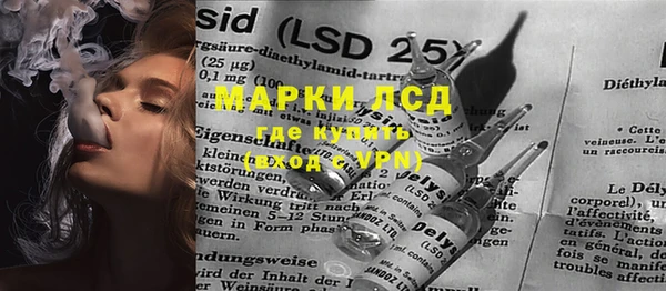 марки lsd Абинск