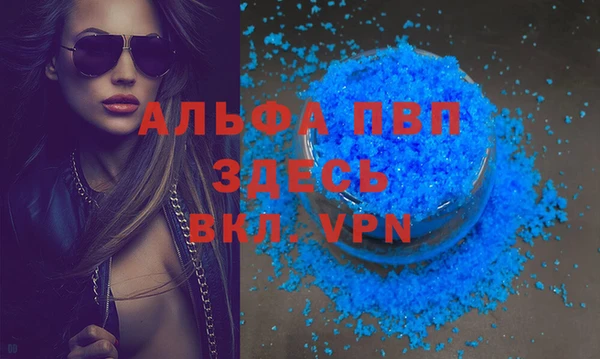 винт Магадан