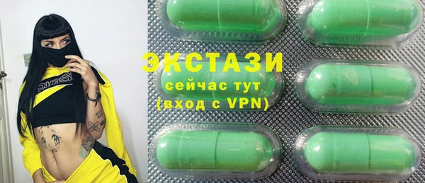 марки lsd Абинск