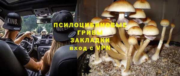 дистиллят марихуана Алексеевка