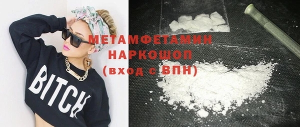соль ск Абдулино