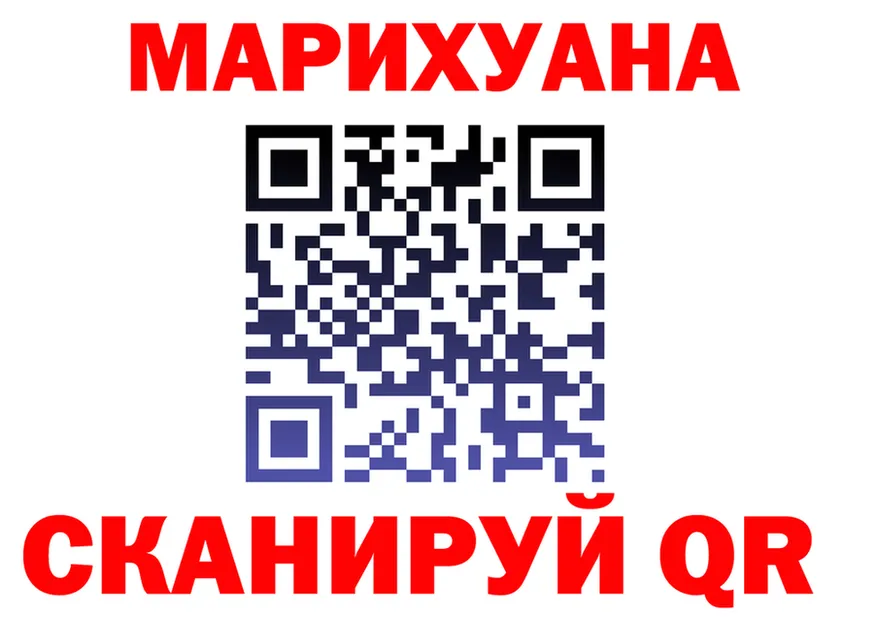БУТИРАТ оксана зеркало площадка блэк спрут Бийск