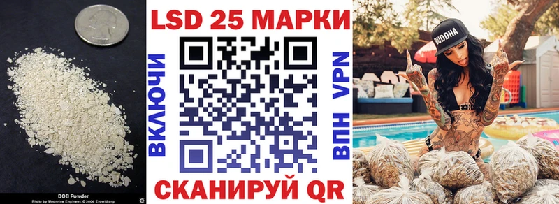 нарко площадка формула  цены наркотик  kraken зеркало  Бийск  LSD-25 экстази ecstasy 