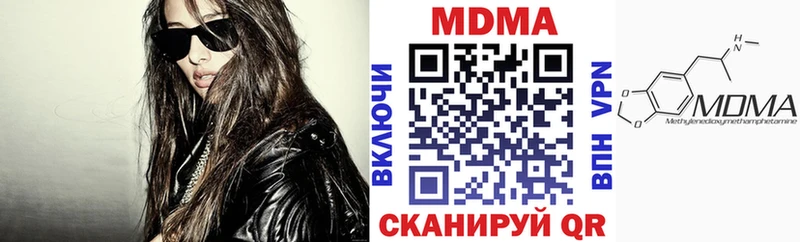 MDMA кристаллы что такое наркотик гидра ССЫЛКА Бийск